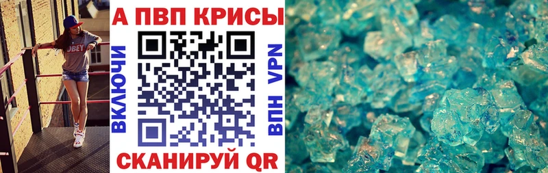 даркнет сайт  Духовщина  А ПВП Соль 