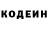Кетамин VHQ Stephanie Gunn