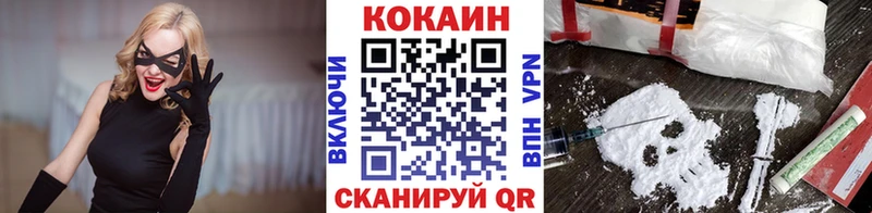 где купить   Духовщина  гидра как зайти  COCAIN VHQ 