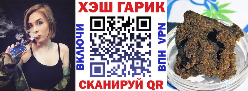 купить закладку  Духовщина  ГАШ индика сатива 