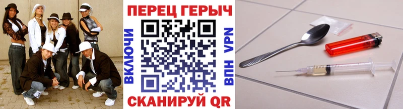 kraken вход  где купить наркоту  Духовщина  ГЕРОИН белый 