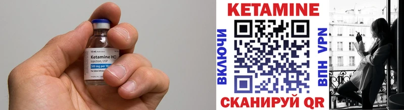 КЕТАМИН VHQ  kraken как войти  Духовщина  дарнет шоп 