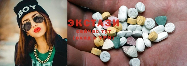 бошки Бородино