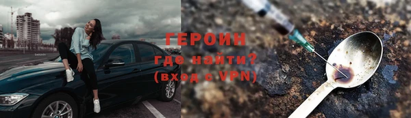 прущий лед Богородицк