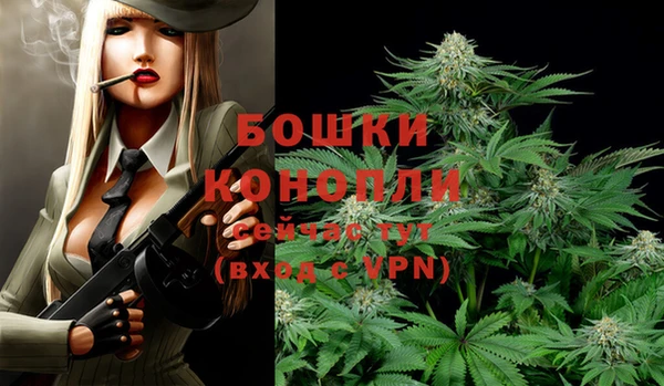 кокаин премиум Бугульма
