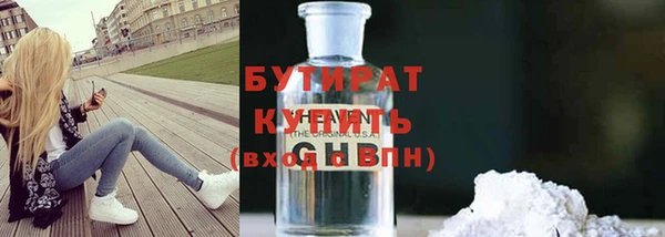 кокаин премиум Бугульма