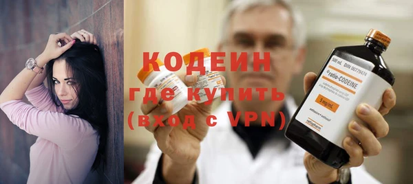 кокаин премиум Бугульма