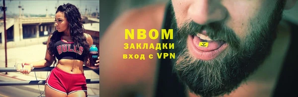 амф Строитель