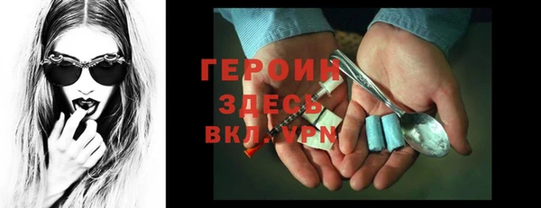 прущий лед Богородицк