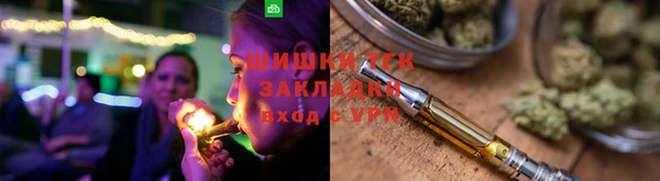 дистиллят марихуана Струнино