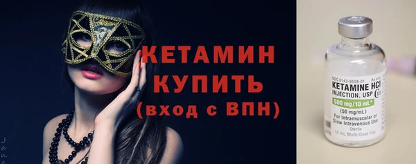 прущий лед Богородицк