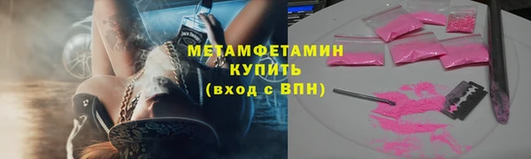 мдпв Бронницы