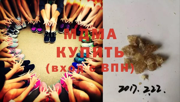 кокаин премиум Бугульма
