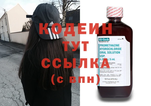 кокаин премиум Бугульма