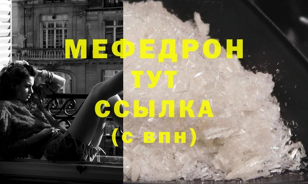 прущий лед Богородицк