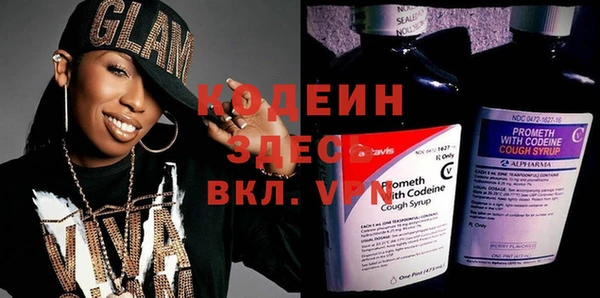 кокаин премиум Бугульма