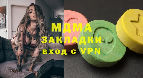 мдпв Бронницы