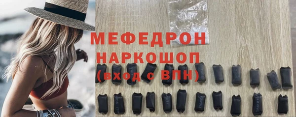мдпв Бронницы