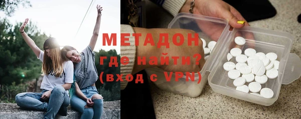 COCAINE Ступино