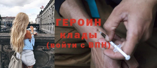 бошки Бородино