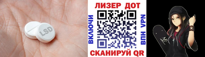 что такое   Духовщина  LSD-25 экстази кислота 