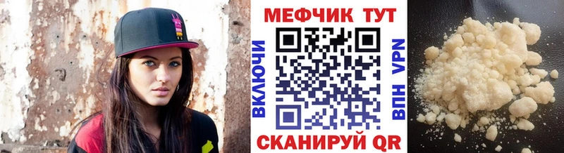 как найти закладки  Духовщина  hydra зеркало  МЯУ-МЯУ кристаллы 