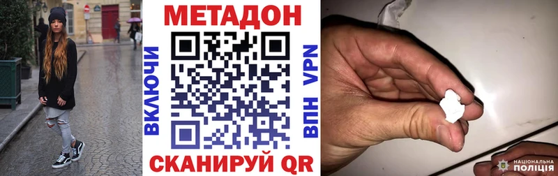 дарк нет состав  OMG ссылки  Духовщина  МЕТАДОН белоснежный 