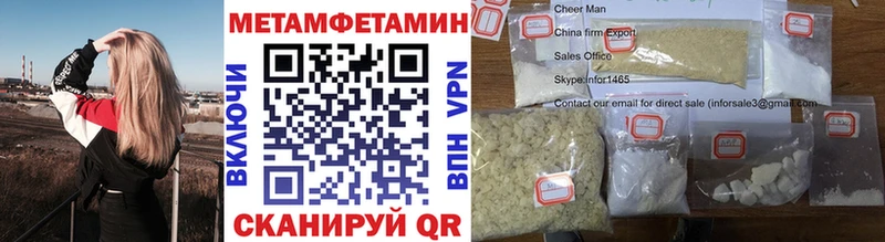 Метамфетамин кристалл Духовщина