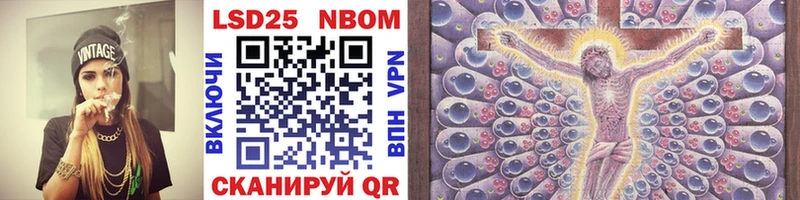 Марки N-bome 1,5мг  Духовщина 